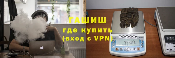 соль курить ск Верхний Тагил