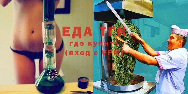 тгк Бронницы