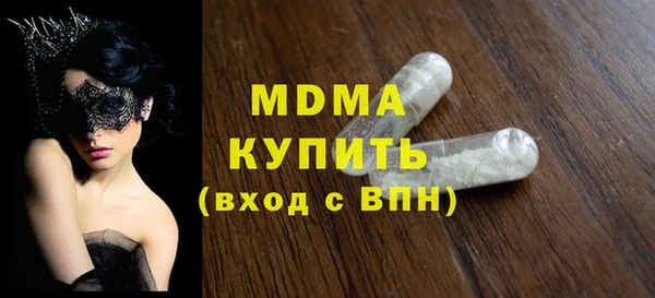 прущая мука Бугульма